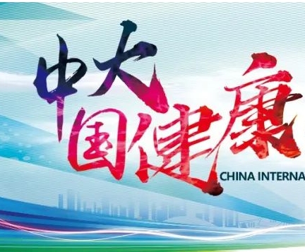 �й��󽡿���ҵ