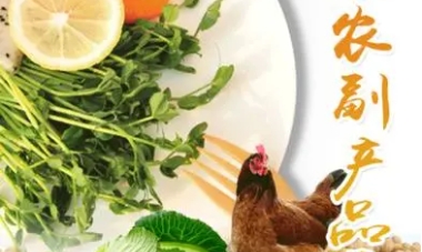 ũ����Ʒ��ҵ