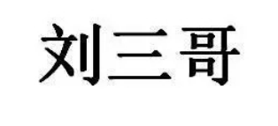 �й�������