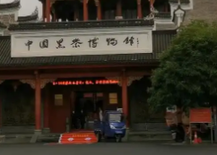 �й��ڲ販���