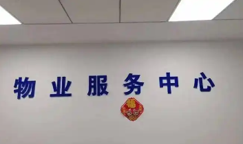 �й���ҵ����